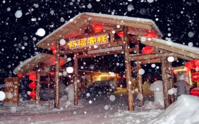 Xuegu Xinfu Guest House