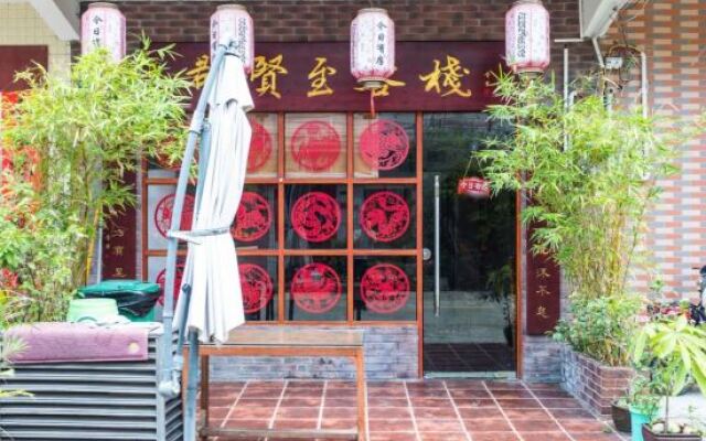 Qunxianzhi Inn
