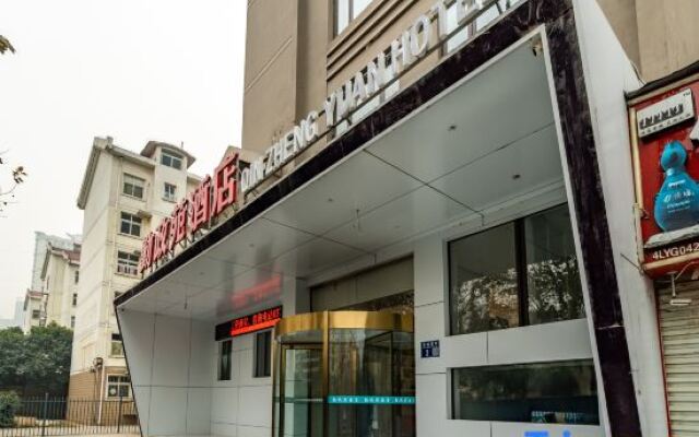 Qinzhengyuan Hotel