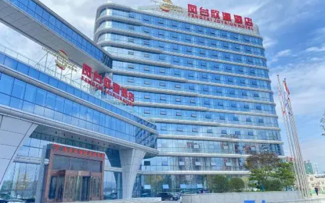 Hanyin  fengtai xinyuan hotel
