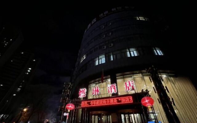 Xinranlin Hostel