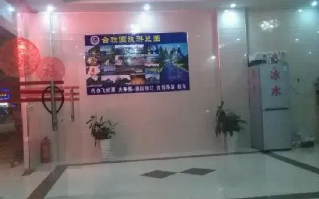 Shangjie Hotel