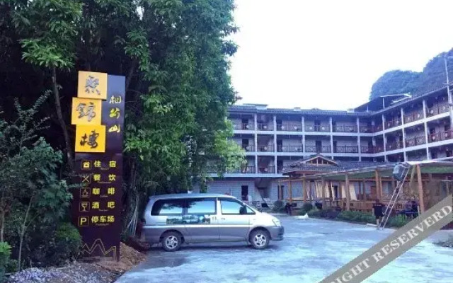 ds · Li Yangshuo xianggongshan