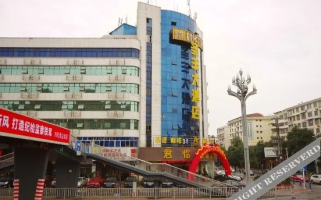 Shengfeng Hotel