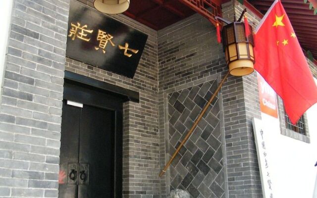 Xian Qixian 7 Sages Youth Hostel