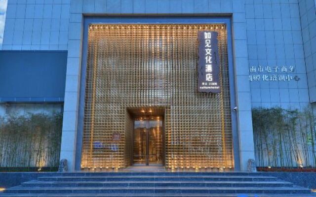 Ru Jian Culture Hotel