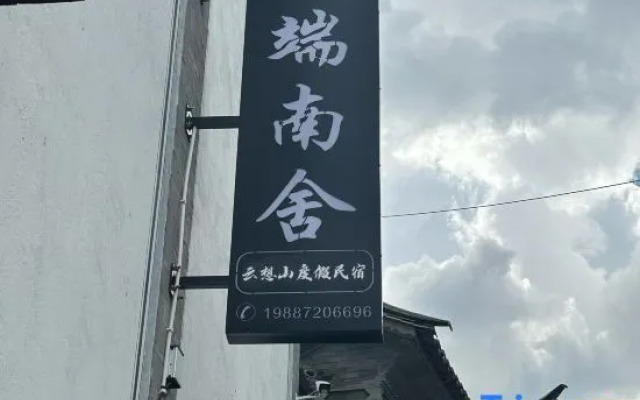 Yun Duan nan she yun Xiang shan holiday minsu