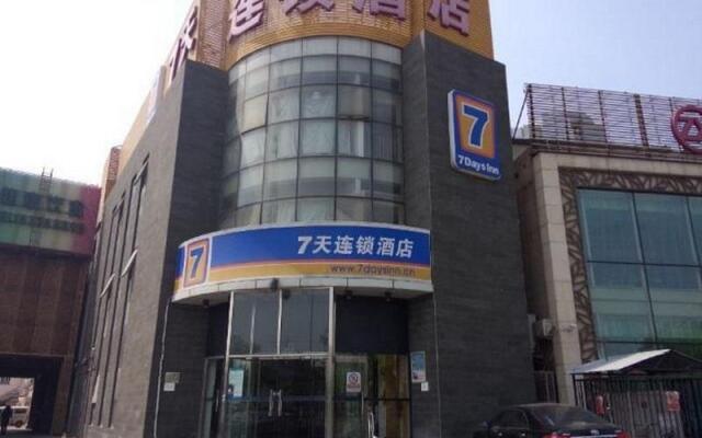 7 Days Inn Liuliqiao Subway Station