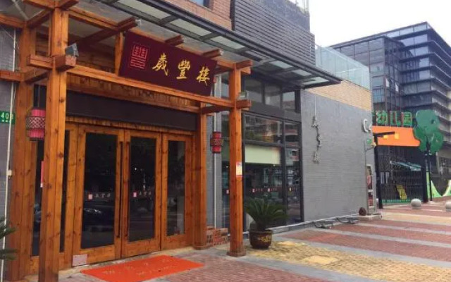 Yixin Preferred Hotel (Shanghai Pudong International Airport)