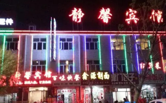 Wuyuan Jingxin Hotel
