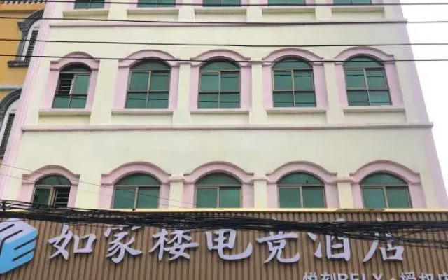 Oriental Home Building E-Sports Hotel