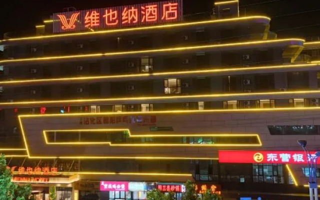 Vienna Hotel ( Zhanhua Runze Square Branch) – Exterior – Binzhou