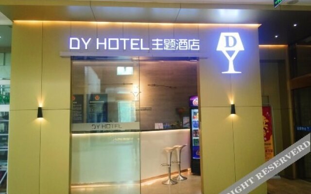 DY Hotel (Beijing Baiziwan Metro Station)