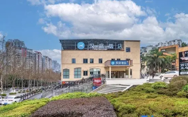 HanTing Hotel (Chongqing Auto Expo Center Jintong Road)