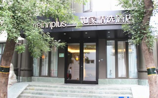 Homeinn Plus Hotel (Beijing Sanlitun Tuanjiehu Subway Station)