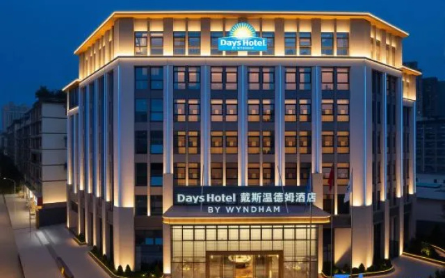 Days Hotel by Wyndham Leshan Downtown – Exterior – Leshan