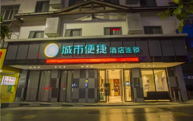 City Comfort Inn Hechi Bama Shouxiang Avenue