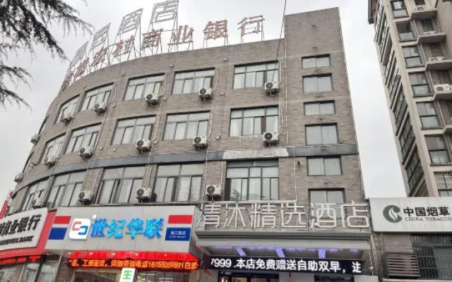 Qingmu Select Hotel (Quanjiao Lianhua Shanzhuang)