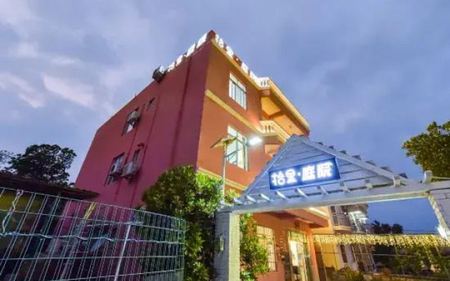 Weizhou Island Shili Courtyard (Shell Beach Store)