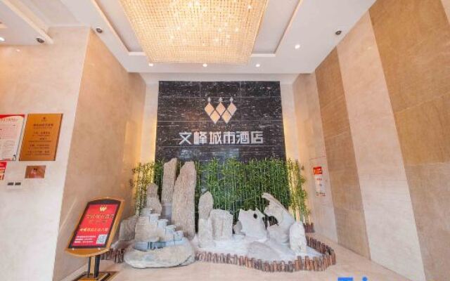 Wenfeng City Hotel