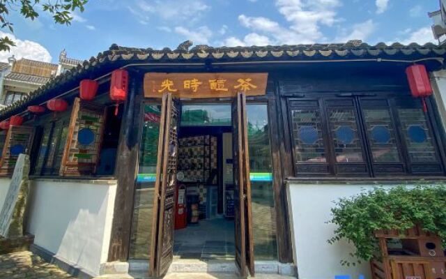 Zhenyangxia Scenic Area Theme Inn