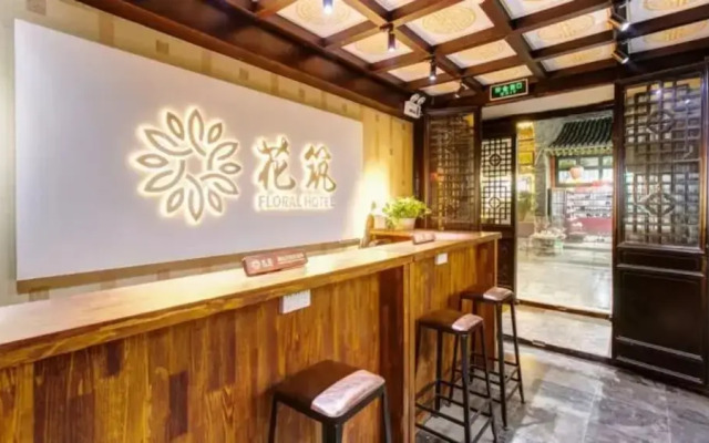 Yiyun Yinfu Boutique Hotel
