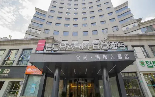 Echarm Hotel Guizhou Zunyi Renhuai