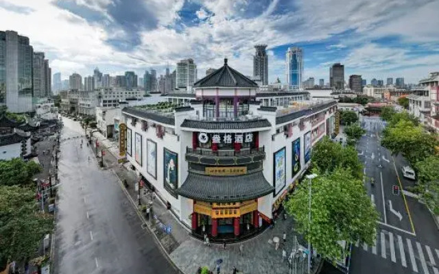 Autoongo Hotel Shanghai The Bund