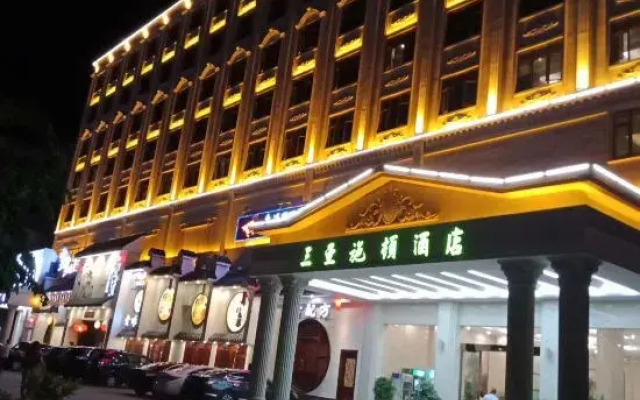 Shi Dun Hotel