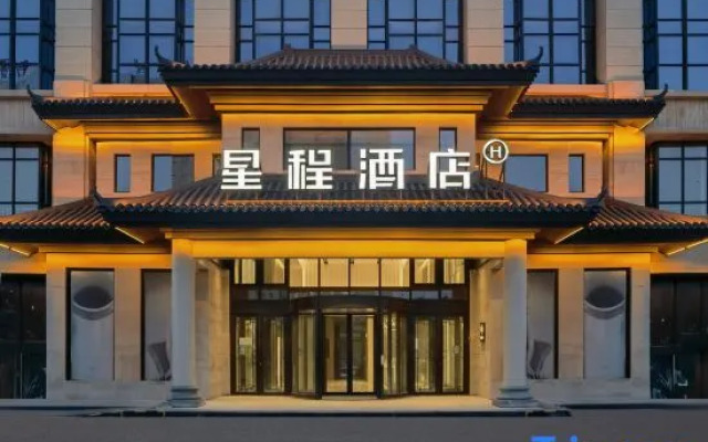 Starway Hotel (Bayannur City Government)