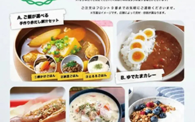 Hotel Crystal Gate Nagoya (Adult Only)