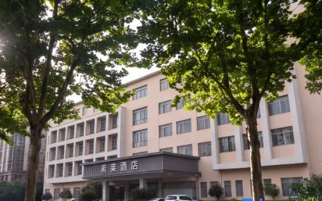 Xilai Hotel (Hefei Dashushan Metro Station) – Exterior – Hefei