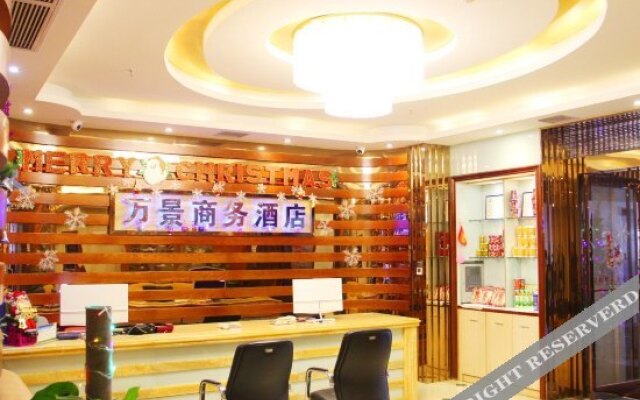 万景商务酒店（汉口火车站范湖地铁站店）