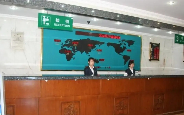 Liaoning Hotel Beijing