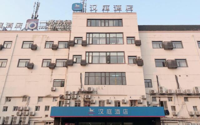 Hanting Hotel Shanghai University of Finance and Economics Jipu Road