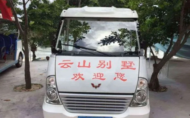 Yunshan Holiday Hotel