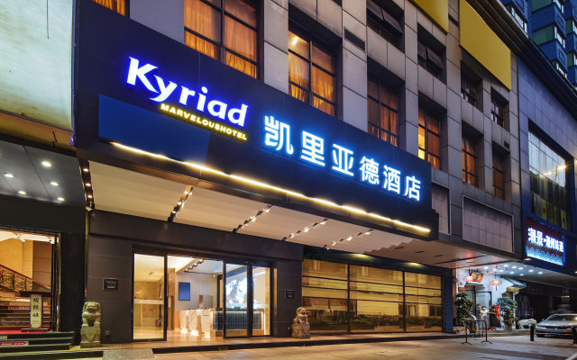 Kyriad Hotel (Guangzhou Railway Station Xiaobei Subway Station)