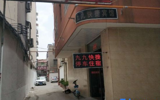 Zhoukou Jiujui Express Hotel