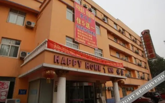 Rest Hotel (Binzhou College People's Hospital)