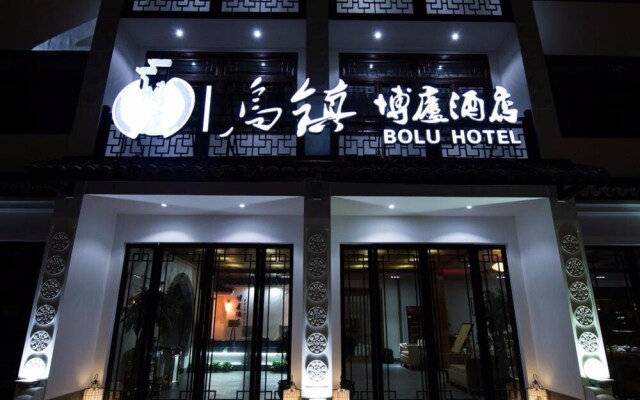Wuzhen Bolu Hotel