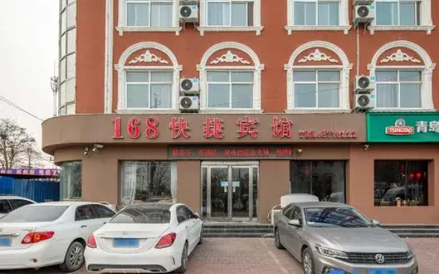 Changyuan 168 Express Hotel
