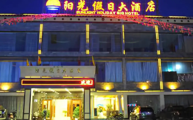 Sunlight Holiday Big Hotel