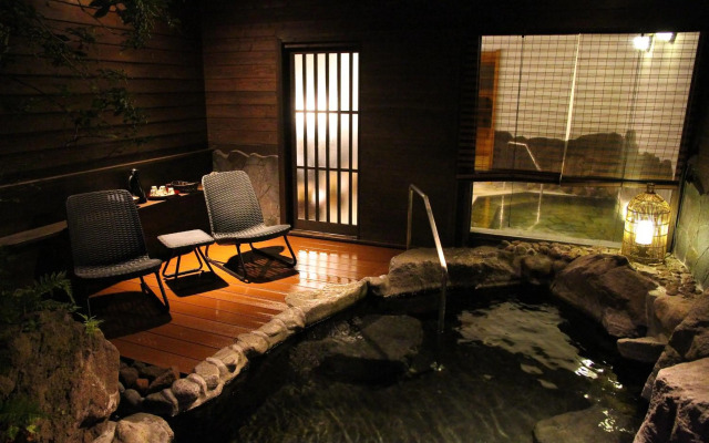 Yufuin Souan Kosumosu