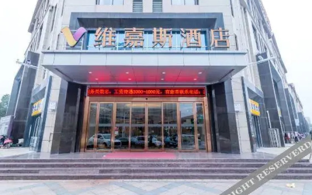 Vegas Hotel (New Hongcheng Market Subway Station Branch)