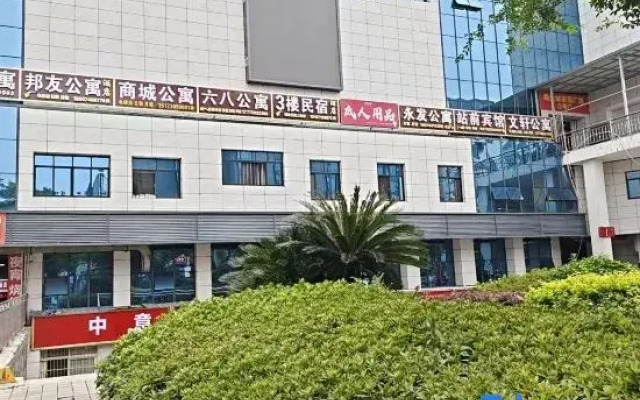 Shangcheng Apartment