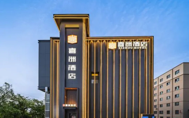 xizhouzhinengmokajiudian – Exterior – Kuqa