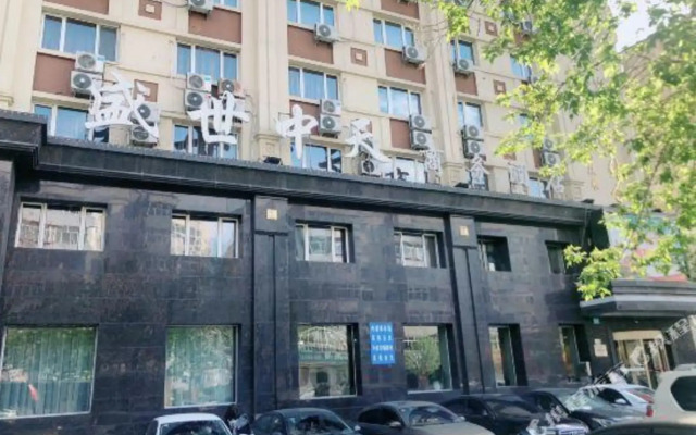 Zhongtian Business Hotel