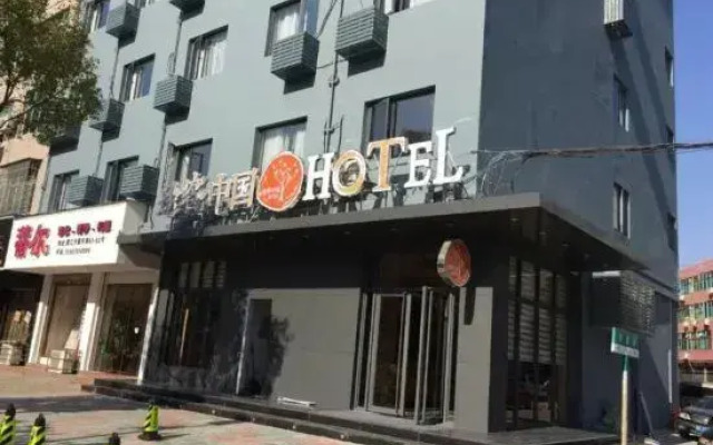 Tuke China Hotel Aojiang Mingzhu Square