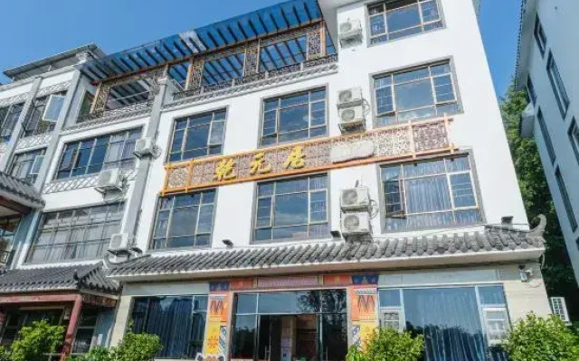 Qianyuanju Inn