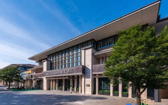 TRUE GO Hotel (Beijing Zhongguancun Software Park Malanwa Metro Station Store) – Exterior – Beijing
